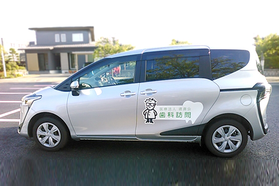 無料送迎サービス